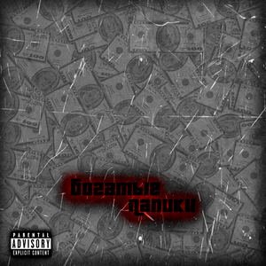 Богатые папики