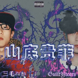 九月六不是阴天