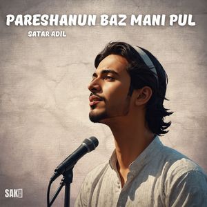 Pardesati Tamanut Yadat Na Ushingant