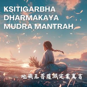 Ksitigarbha Dharmakaya Mudra Mantrah地藏王菩薩滅定業真言
