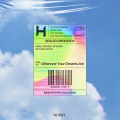 불빛을 꺼뜨리지 마 (Time to Shine)