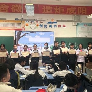 给宝龙学校 704 班老师拜年-电音酷阳