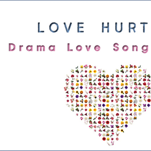 가세요 (Remix) (MBC 남자의 향기)