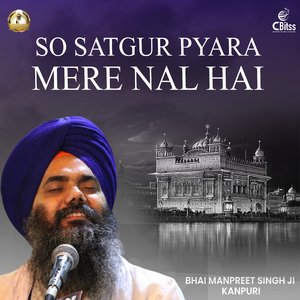 So Satgur Pyara Mere Nal Hai
