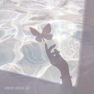 그대에게 하는 말