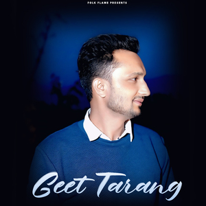 Naati Laagi Haye Nachadi