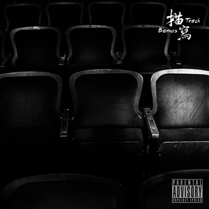 描写（Bonus Track）feat 阿越