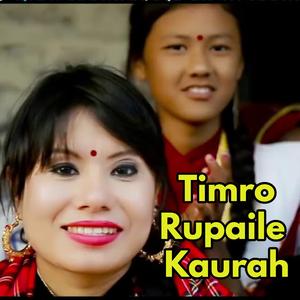 Timro Rupaile