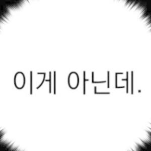 이게 아닌데(락발라드)