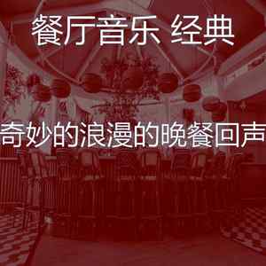 微妙的约会之夜心情