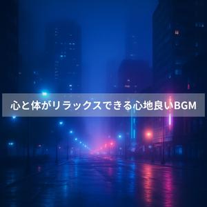 雨粒と街灯のシンフォニー