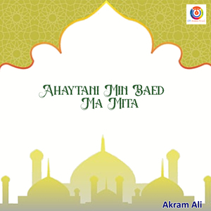 Ahaytani Min Baed Ma Mita
