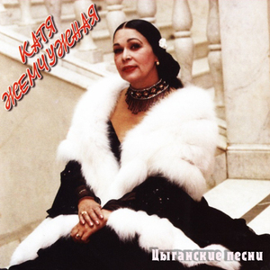 Невечерняя