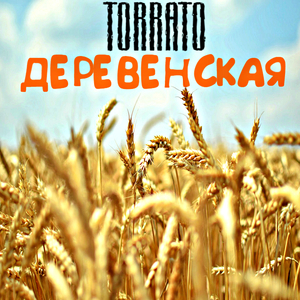 Деревенская