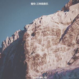 抚慰的回春回忆