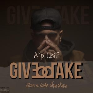 Edeena o edeek (feat. X-Wolf & Molana)