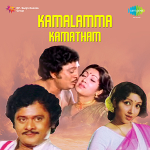 Nimmachettuku Nichanesi