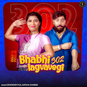 Bhabhi 302 Lagvavegi