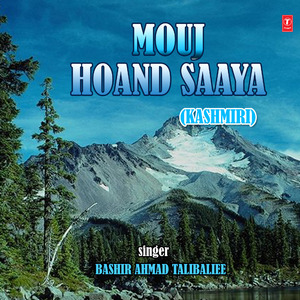 Mauj Namum Anda Mazar