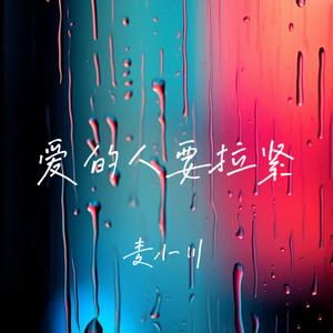 能困住我的只有贫穷