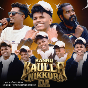 Kannu Kulla Nikkura Da
