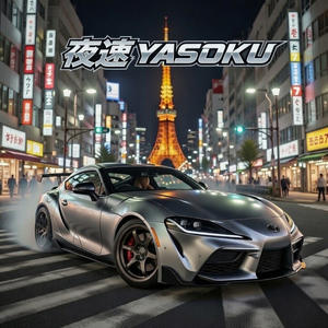 燃える魂 Burning Soul