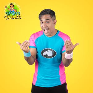 ריקוד המשפחה