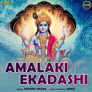 Amalaki Ekadashi