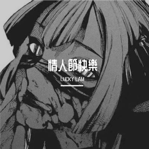 lost!（Prod.Valious Beats）