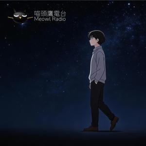 氷が溶けるまで （冰塊融化之前）