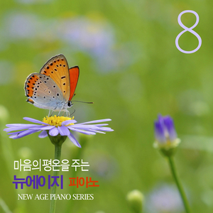 당신이어서 고마웠습니다