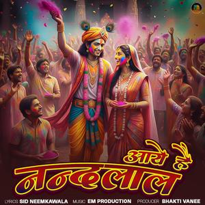 Nandlaal Aaye Hai (feat. Krishna & Radha Rani)