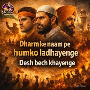 Dharm Ke Naam Pe Humko Ladayenge