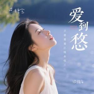 玻璃海