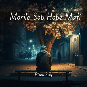 Morile Sob Hobe Mati