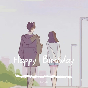 你是我女友（Prod by.BECU BEATZ）