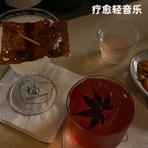 心灵吉他诗篇轻音乐・素弦抚心