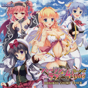 「Love Arrow」 -Original ver.-