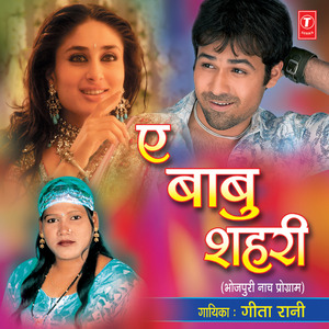 Oodhaniya Beechadev Raja