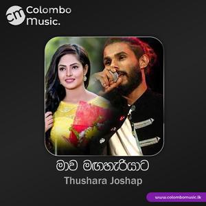 Mawa Maga (Thushara Joshep)