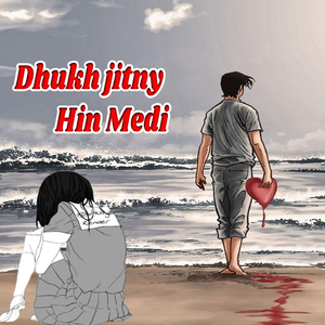 Dukh Jitny Hin Medi (Dhoray Hi Dhoray)