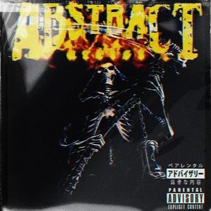 世界线（remix）