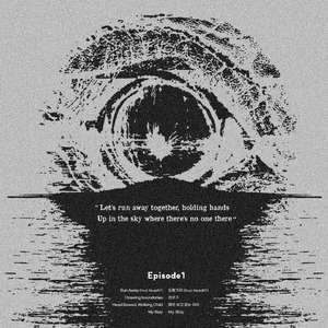 도망가자 (Prod. MendelRT)