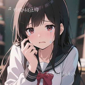 花有重开日，人无再少年