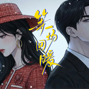 雨停的瞬间