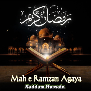 Mah e Ramzan Agaya
