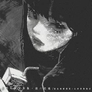 她的星座是水瓶