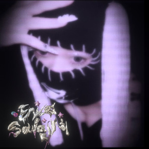 Erika Sawajirii (feat. Яu-a)