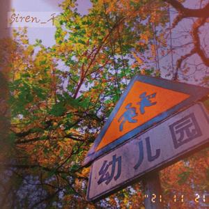 洋娃娃和小熊跳舞 伴奏