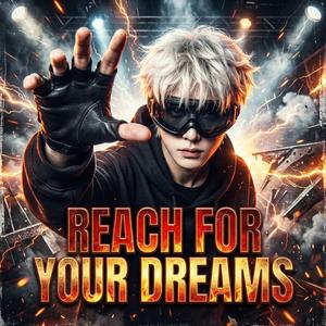 ไปให้ถึงฝัน Rock